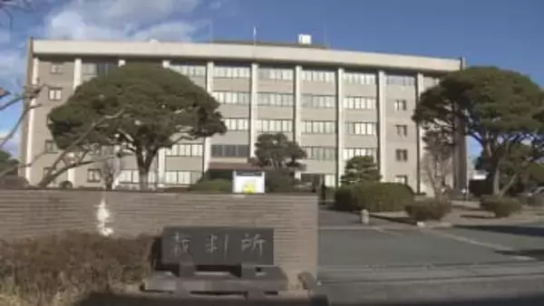 上武道路家族３人死亡事故　元運転手に懲役２０年　危険運転の成立認める　前橋地裁