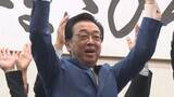 「現職・新井雅博氏　無投票で３選　群馬・藤岡市長選挙」の画像1