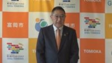 群馬・富岡市　新年度予算案　約２５８億円　過去３番目の規模