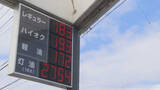 「中東情勢の緊迫でガソリン価格高騰「いつまで続くのか」沈静化求める声」の画像1