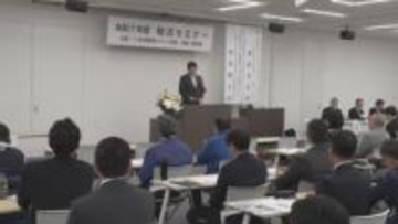 物流の現状と課題解決へ　運送事業者が理解深める　群馬・前橋市