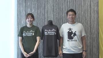 妙義山の魅力ＴシャツでＰＲ　群馬・富岡市