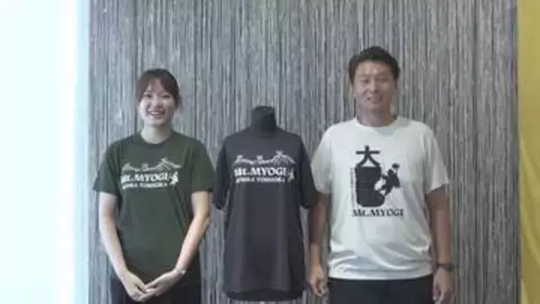 妙義山の魅力ＴシャツでＰＲ　群馬・富岡市