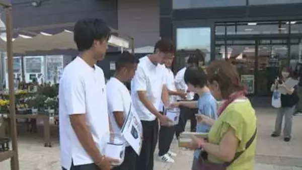熊本出身のザスパ群馬の選手らが募金活動　群馬・前橋市