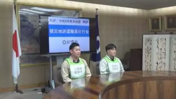 熊本地震の被災地へ応援職員を派遣　群馬県と４市１町