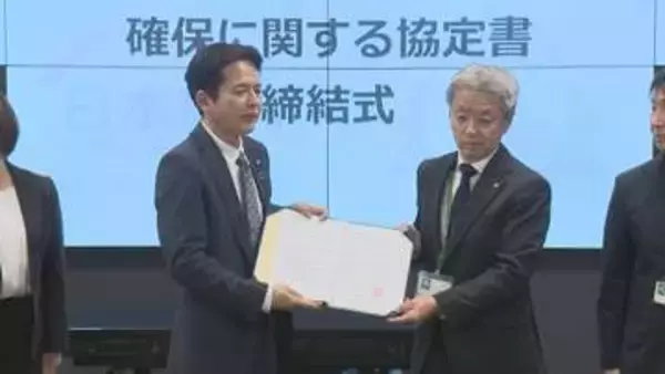 被災地応援職員の宿泊施設確保へ向け　群馬県と旅行会社が協定