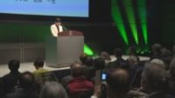 尾瀬保護財団　設立３０周年の記念フォーラム