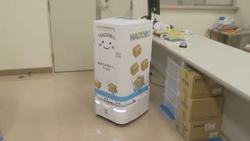 群馬大病院で物品搬送のロボット登場　群馬・前橋市