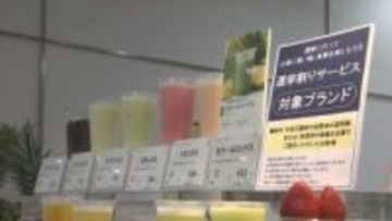 高崎髙島屋　投票した人に「選挙割サービス」　群馬・高崎市