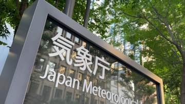 関東甲信と東海が梅雨明け　平年より１日遅く　気象庁