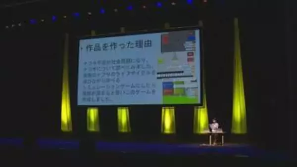 プログラミングの技術・発想力競う　群馬・前橋市