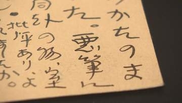 群馬・前橋文学館　萩原朔太郎の「文字」に着目した展示会