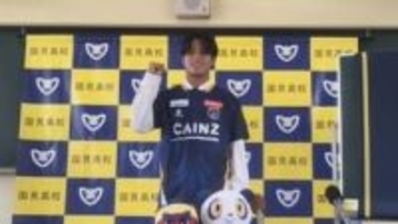 ザスパ群馬に来季加入　国見高校・原田選手の内定会見