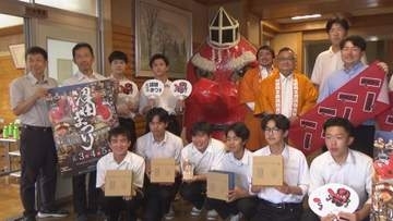 沼田まつりの記念品　高校生が初めて製作　群馬・沼田市　