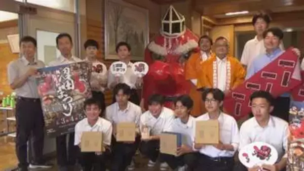 沼田まつりの記念品　高校生が初めて製作　群馬・沼田市　