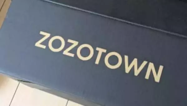 群馬県民　ＺＯＺＯＴＯＷＮでアレを買いがち