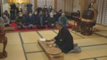 無病息災を祈って七草がゆ　群馬・桐生市