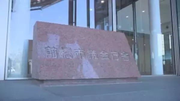 小川市長の不信任案２７日採決　市議会７会派提出へ　群馬・前橋市