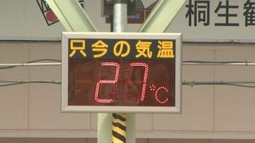 群馬県内各地で夏日　桐生や高崎は７月上旬並みの暑さ