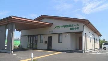 新たな家族葬専用ホールがオープン　群馬・藤岡市