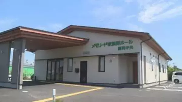 新たな家族葬専用ホールがオープン　群馬・藤岡市