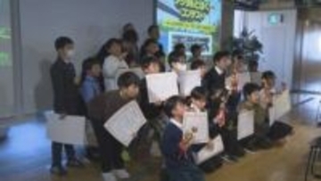 ゲームで建設の未来をデザイン　デジタルどぼくコンテスト表彰式　群馬・前橋市