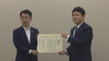 手足の不自由な子供の支援へ感謝状　群馬県