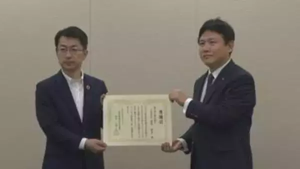 手足の不自由な子供の支援へ感謝状　群馬県
