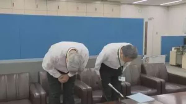 群馬県病院局　職員を停職３か月の懲戒処分