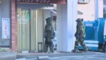 群馬・桐生市の信用金庫に強盗　２００万円奪い逃走