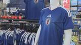 「サッカーＷ杯グッズ商戦が盛況　群馬・前橋市」の画像1