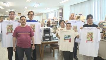 障害者の創作活動支援のためプリンター寄贈　群馬・高崎市
