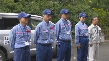 群馬・渋川市の砂防事務所　神奈川県の被災地に隊員派遣