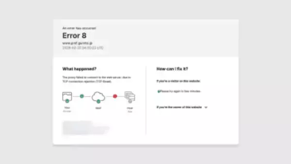 群馬県や複数の自治体のＨＰ　一時閲覧できず
