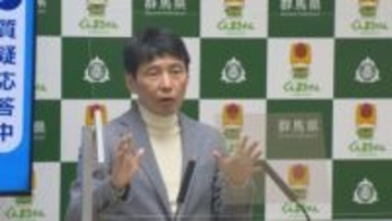 群馬県が懲戒処分の公表基準改正　失職の場合は原則公表