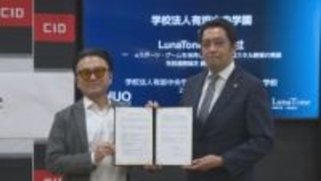 ｅスポーツやゲーム　「学びのツール」として活用へ　群馬県