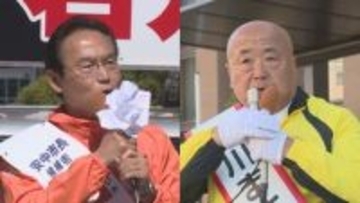 現職と新人による一騎打ち　群馬・安中市長選