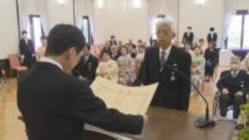 春の叙勲・褒章　伝達式厳かに