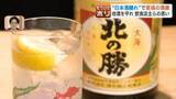 「“日本酒離れ”を食い止めろ…老舗酒蔵がブルワリーに、地酒をハイボールに、リキュール生産も「社運をかけて成功させたい」酒文化を守る取り組み最前線」の画像1