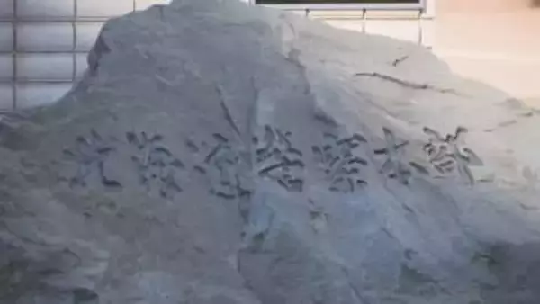 「アレフ」幹部ら男女6人を書類送検　使用禁止の札幌拠点の教団施設で今後の活動方針を協議したか　道内初の検挙　北海道警