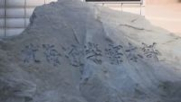 「アレフ」幹部ら男女6人を書類送検　使用禁止の札幌拠点の教団施設で今後の活動方針を協議したか　道内初の検挙　北海道警