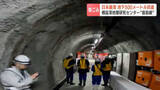 「日本最深の地下500mの世界…幌延深地層研究センター“最前線”ゴンドラに揺られ5分…新たな坑道が完成　研究は2029年3月末まで」の画像1