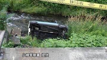 「軽乗用車がバックしていて川に転落した」高齢男性が駐車の際にブレーキとアクセルの操作を誤る　男性は軽いけが　警察は慎重な運転操作呼びかけ　北海道小樽市