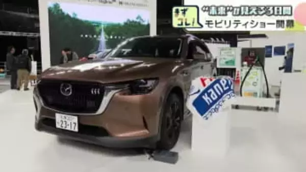 100年前から未来まで集結　「ジャパンモビリティショー札幌」　最新モデルの車や”4脚歩行”で階段昇降も可能な乗り物も出展　黎明期の車両も展示され、技術の進歩を実感