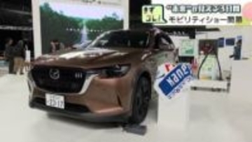 100年前から未来まで集結　「ジャパンモビリティショー札幌」　最新モデルの車や”4脚歩行”で階段昇降も可能な乗り物も出展　黎明期の車両も展示され、技術の進歩を実感