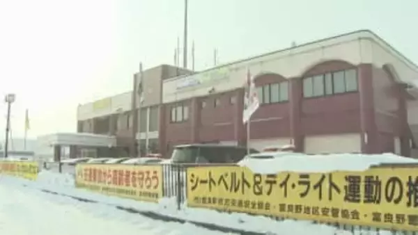 【最新】バックカントリースキーの“シール”破損で遭難か　7人の外国人スキーヤーが富良野西岳で遭難⇒山岳遭難救助隊が発見・救助　電波なく、緊急SOSサービスを通じて通報