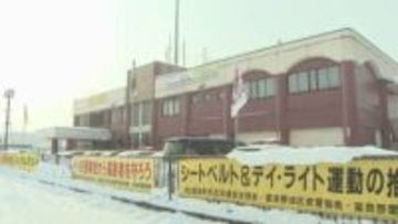 【最新】バックカントリースキーの“シール”破損で遭難か　7人の外国人スキーヤーが富良野西岳で遭難⇒山岳遭難救助隊が発見・救助　電波なく、緊急SOSサービスを通じて通報