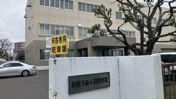商業施設で女子中学生のあごを肘打ち　22歳女を逮捕　直前にも少年2人に暴行か　調べに黙秘　北海道千歳市