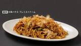 「【続報】「虎鉄のザンギ」　プレミストドームで販売された焼きそばなどの豚肉が「変質」　調理した豚肉を前日から冷蔵保管していなかったと判明」の画像1