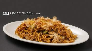 【続報】「虎鉄のザンギ」　プレミストドームで販売された焼きそばなどの豚肉が「変質」　前日から冷蔵保管していなかったと判明
